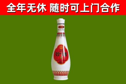 营口回收老汾酒