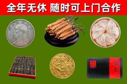 营口回收礼品